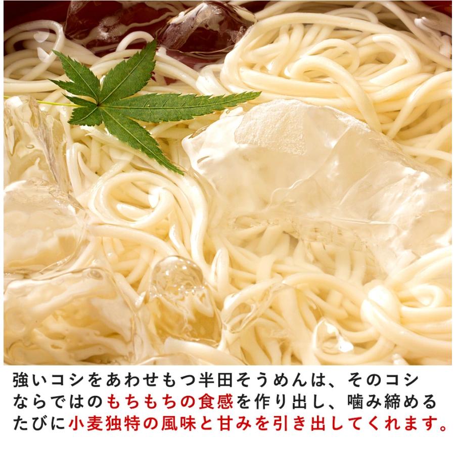 　 半田そうめん 手延べ　竹田製麺 ３kg （1束100g×3束） ３ケース　半田製麺