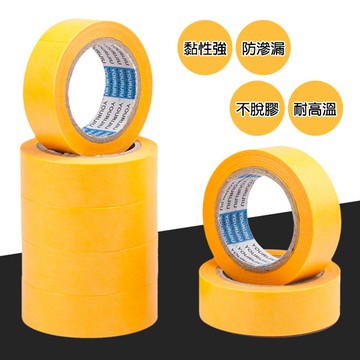 遮護和紙膠帶 噴漆膠帶遮蔽膠帶 油漆膠帶矽利康膠帶五金材料工具 贈品禮品 A4399