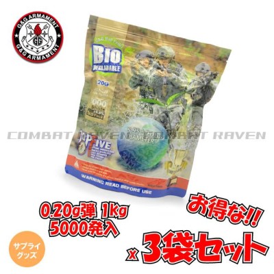 G バイオBB弾 0.20g 1KG 5000shot ダークアース G-07-270 | LINE