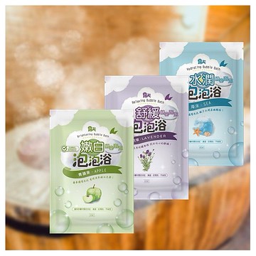 露天泡泡浴(40ml) 款式可選