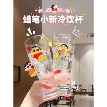 蠟筆小新啤酒杯玻璃水杯女生高顏值酒杯可愛家用大容量果汁牛奶杯