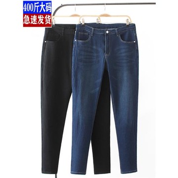 特大碼女裝高彈力牛仔褲300斤胖MM夏季新款簡約高腰小腳牛仔長褲