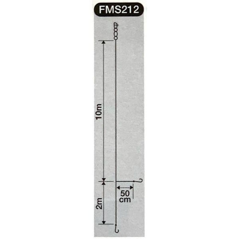 55%引き 真鯛ふかせ仕掛け 2本針 12m 11-4 20枚セット FMS212 1点限り 