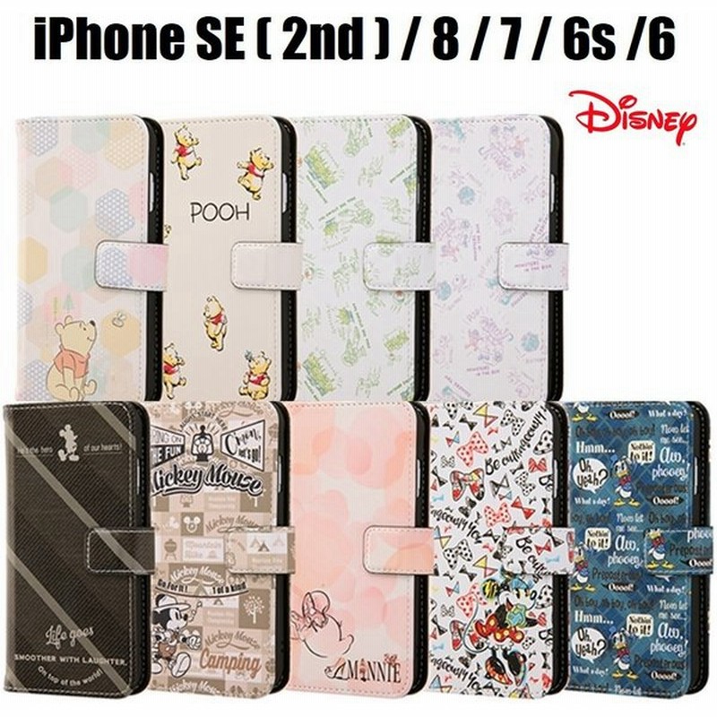 Iphone Se 第3世代 5g 第2世代 Iphone 8 Iphone 7 ディズニー ケース 手帳型 耐衝撃 カバー Iphone Se3 Se2 対応 ミッキー ミニー ドナルド プー 通販 Lineポイント最大get Lineショッピング