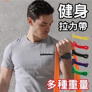 【健人體育🔥現貨】"蜜桃臀神器 專業健身阻力帶 彈力帶｜ 防滑不捲邊 居家重訓 瑜珈拉力帶 伸展帶"