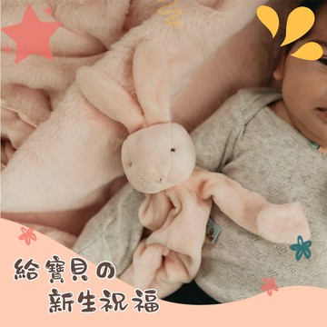 讓奶嘴輕鬆找【Bunnies By The Bay】[收禮者可自選]  奶奶系列奶嘴安撫 (共7款可選) 新生兒 彌月禮 新手爸媽 送禮推薦 送禮首選