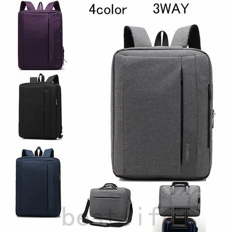 ビジネスバッグメンズトートバッグリュック3wayカバンpcバッグ就活14インチパソコン対応ショルダー手提げ斜めがけ鞄大容量ケース出張 通販 Lineポイント最大get Lineショッピング