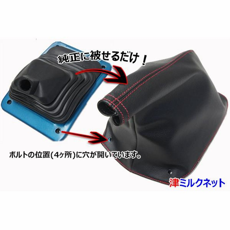 スズキ ジムニー JA11/JA12/JA22におすすめのシフトブーツ