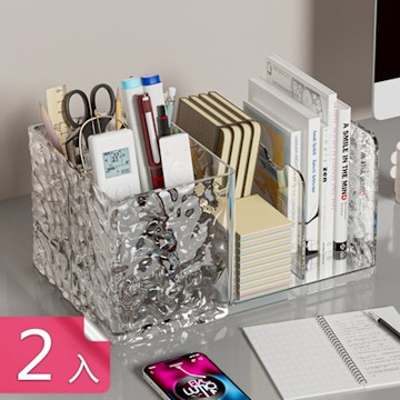 【荷生活】開放式分區收納化妝品收納盒 水波紋加高設計透明桌面收納盒-2入組