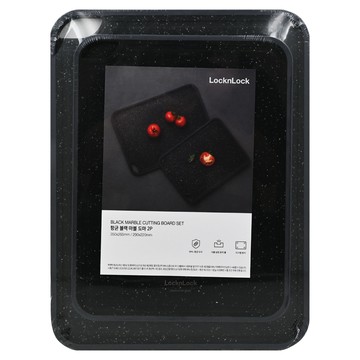 LocknLock 樂扣樂扣 黑色大理石砧板組  大砧板 + 小砧板  1組