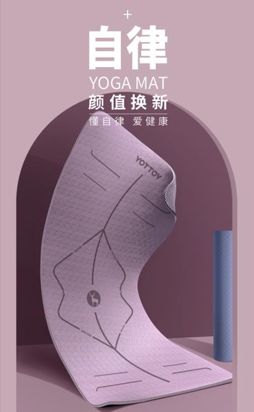 瑜伽墊加厚加寬加長女生專用健身墊舞蹈防滑瑜珈墊子地墊家用喻咖
