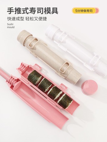 壽司模具家用食品級壓飯做飯團制作專用工具海苔套餐全套懶人神器