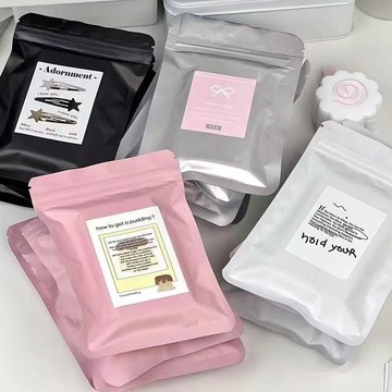 ⚡️免運臺灣出貨⚡️高顔值啞光簡約磨砂自封袋防水防滑便攜辦公室、客廳、旅行必備🌟可開票