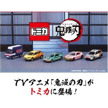 期間限定 Tomica × 鬼滅之刃聯名 鬼滅之刃 Tomica vol.1～vol.3 共 14 款車型全套組 | 鬼滅之刃 迷你車套組 玩具 汽車玩具 Tomica 套組 收藏品 角色周邊 | 日本必買 | 日本樂天熱銷