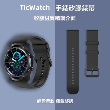 適用於 谷歌 Google Pixel Watch 4 3 2 1系列 真我硅膠錶帶 谷歌41mm 45mm 替換帶