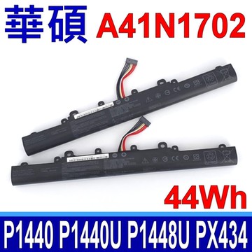 ASUS 華碩 A41N1702 電池 P1440 P1440F P1440FA FB P1440U P1440UA PX434 PX434U PX434UF P1440UF P1448UF