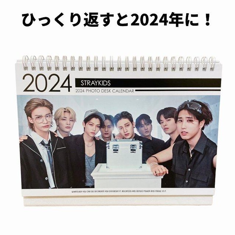 K-POPグッズ STRAYKIDS【ストレイキッズ】 2023年・202４年版卓上