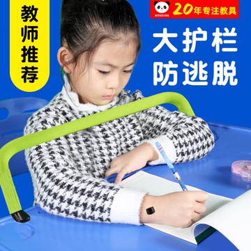 升級兒童坐姿矯正器小學生用防姿勢糾正器寫作業學習視力支架【林之舍】
