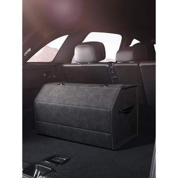 汽車后備箱收納箱適用于寶馬奔馳奧迪路虎大眾車載儲物箱收納箱盒