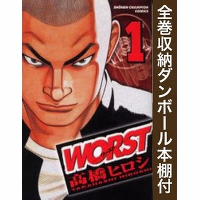ネット売り ワースト1 10巻と12巻 4d693f4f 日本買い Feb Ulb Ac Id