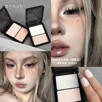 新品現貨✨霧面高光 啞光打亮 霧面白色 臉頰凹陷提亮 淚溝高光啞光雙拼修容盤學生自然提亮立體面部陰影臉部眼影高光盤