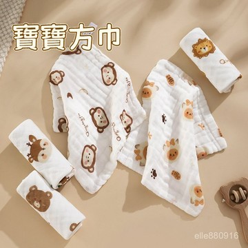 嬰兒毛巾 紗布新生兒口水巾 兒童方巾 寶寶童巾 吸水柔軟 純棉嬰兒口水巾 泡泡紗布 手帕 萬用巾 餵奶巾 溢奶巾