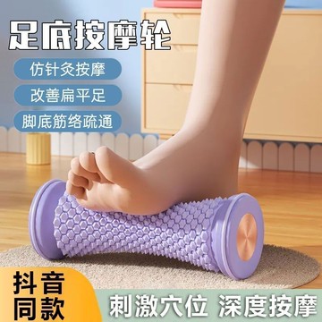🌸臺灣出貨🌸 腳底按摩器 足底筋膜球 按摩筋膜球 腳底按摩 足底按摩器 按摩器 改善扁平足訓練 放鬆足弓