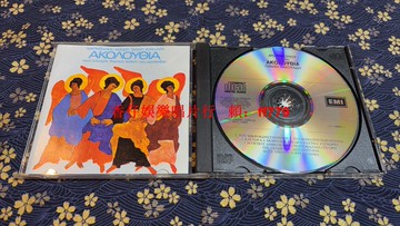 世界音樂 希臘版首版 民族音樂黑膠唱片 98新絕版珍藏 發燒友必收 高音質收藏