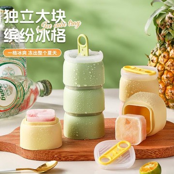 ✨蝦皮優選熱賣🌸新款方形冰塊模具食品級軟膠按壓式製冰膜具威士忌大冰格雪糕模具