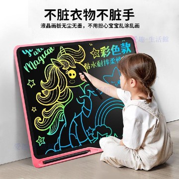💖臺灣-熱賣💖兒童畫板液晶手寫板電子寫字板一鍵消除可擦大尺寸家用黑板可充電7uj2