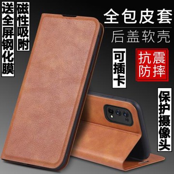 適用realmeX7pro手機殼真我X7pro外殼RMX3115防摔硅膠軟套真我保護套鏡頭全包插卡帶蓋翻蓋皮套男女磁吸商務