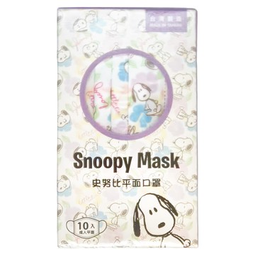 KOgi 宏瑋 史努比成人平面醫療口罩 未滅菌  花花 白色  10片  1盒