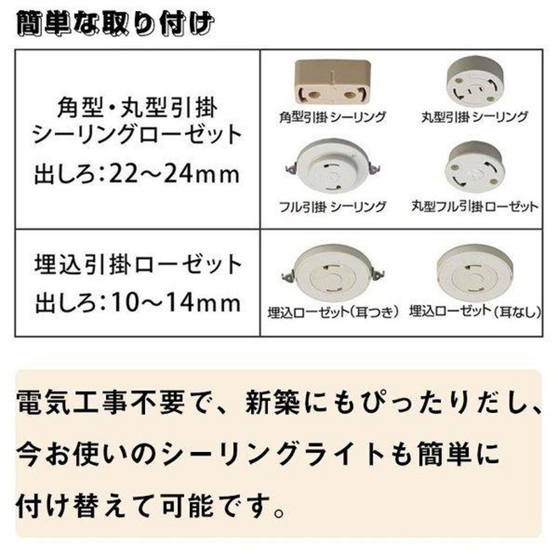 LEDシーリングライト led 14畳 6800lm 調光調色 リモコン付き 常夜灯