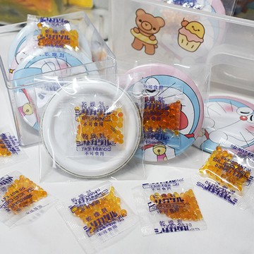 💥臺灣有貨🌈免運!💥吧唧乾燥劑穀子變色橙色硅膠防潮防黴包相機徽章手辦用除溼防鏽精選