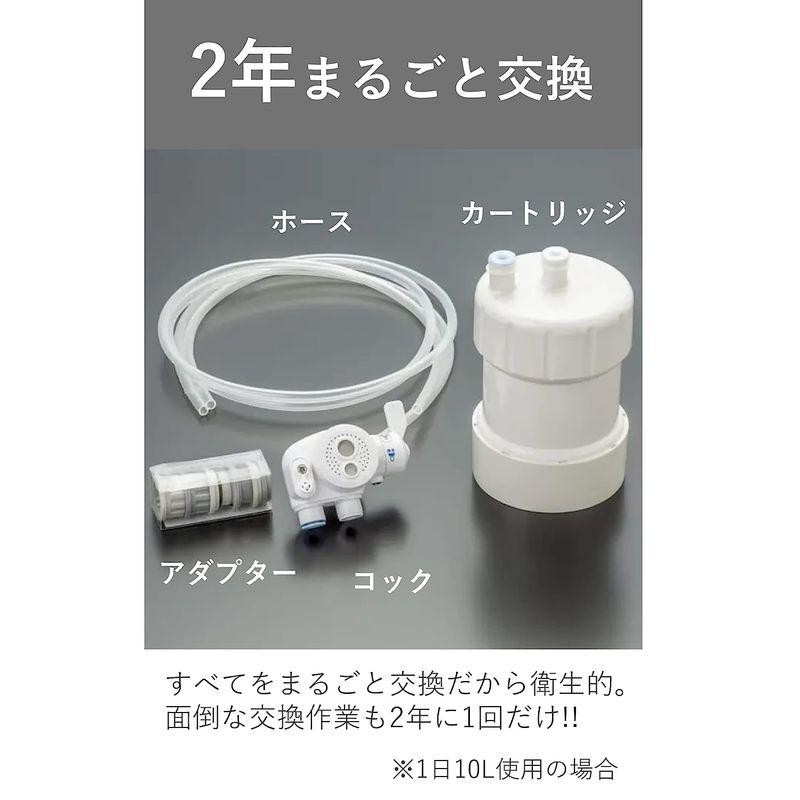 17+2物質除去で2年使える浄水器 ピュリフリー ホワイト PF-4W | LINE