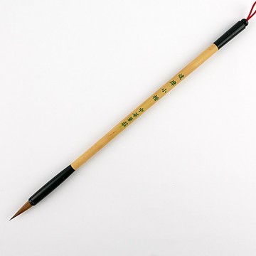 中華筆莊 30300E 達摩小楷 (狼毫毛筆)