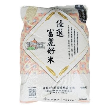 富麗好米9公斤