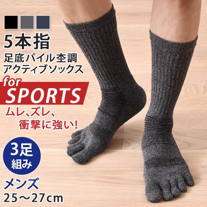 okamoto 岡本 SUPER SOX スーパーソックス メンズ ソックス 靴下 消臭