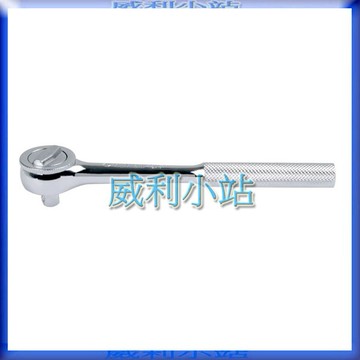 【威利小站】KING TONY 3725-08F  3725-08G 3/8" 三分 3分45齒棘輪扳手 棘輪板手 板桿