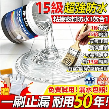 隔日達💧漏水包退💧透明防水膠 屋頂防水膠 4kg大容量 外墻防水膠 防水漆 強效止漏膠 防水防霉 頂樓防水膠 裂縫防水膠