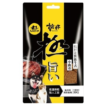 KPET 毛孩乾杯 犬貓適用 小曲奇  老饕級牛舌  50g  1包