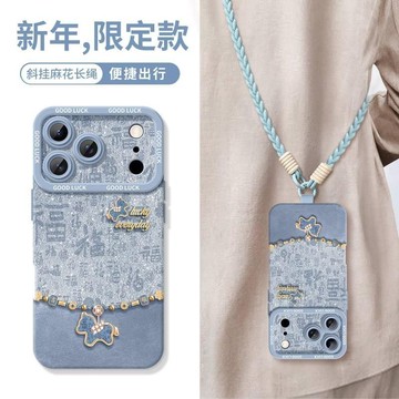 閃福小馬蘋果17手機殼iPhone16/15紅色14Promax新年款13硅膠防摔