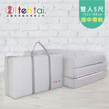 德泰 索歐系列 10cm 折疊薄墊-雙人5尺