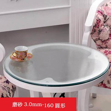 【3.0mm軟玻璃圓桌桌墊-160圓形-1款/組】PVC桌布防水燙油免洗膠墊(可定制)-7101001
