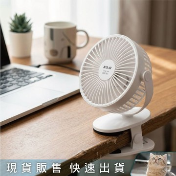 貓｜聖岡科技 4吋USB充電多功能夾扇 夾/立/掛三用 三段風速 內建鋰電池 檢驗合格 FAN-253