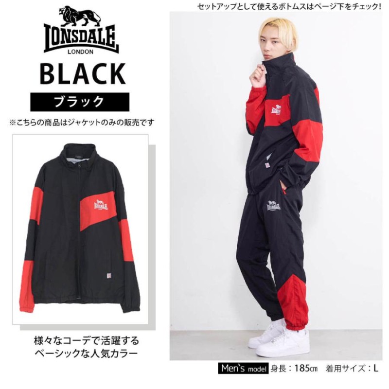 LONSDALE ロンズデール ナイロンジャケット レディース メンズ