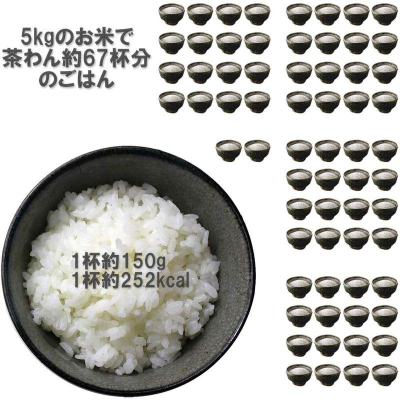 精米新米 令和4年産 一等米 富山産コシヒカリ 特別栽培米 自然乾燥米 5kg×2袋 (10kg) 白米