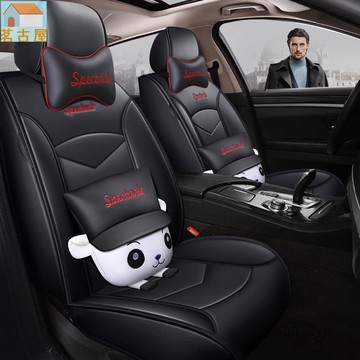 汽車坐套三菱Colt Plus/Lancer/Outlander/Grunder/ASX/Zinger座椅套皮套