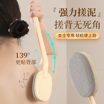 🛁搓澡刷/洗澡刷長柄後背刷 浴刷 簡約設計 耐用材質 溫和去角質 居家必備 男女適用 沐浴清潔神器