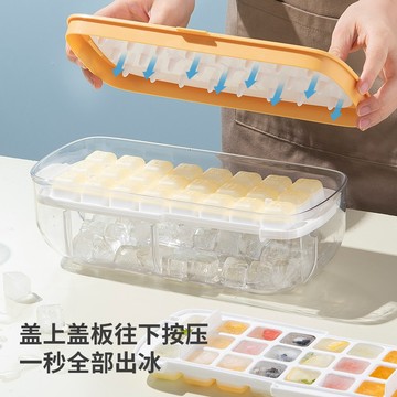 🌸台灣實體 快速出貨🌸按壓式冰塊盒 帶蓋儲冰盒 製冰盒 冰塊模具 矽膠冰格 矽膠冰塊盒 製冰塊 冰格 冰盒